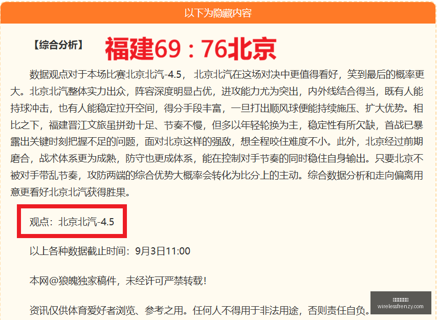 库里破三分,纪录背后,分钟中场休,星空体育平台官网,星空体育下载,星空体育直播,星空体育娱乐平台,星空体育入口