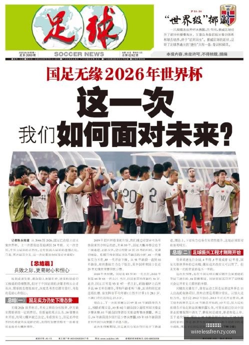 体育品牌电,竞馆,电竞新地标,星空体育平台官网,星空体育下载,星空体育直播,星空体育娱乐平台,星空体育入口