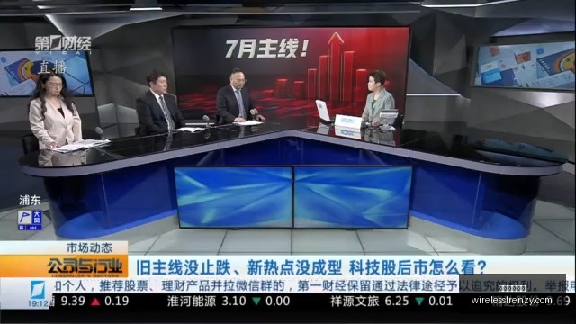 苹果抢风头,大举购入万,台进行强化,星空体育平台官网,星空体育下载,星空体育直播,星空体育娱乐平台,星空体育入口