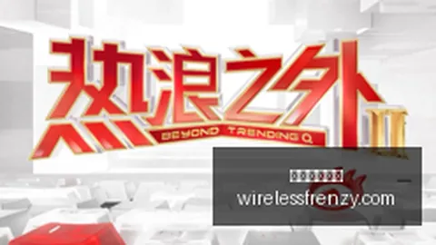 特朗普专机紧急逃生梯意外弹出