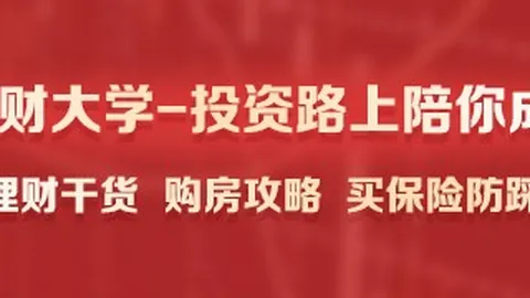 腾讯电竞新规发布，守护电竞少年成长